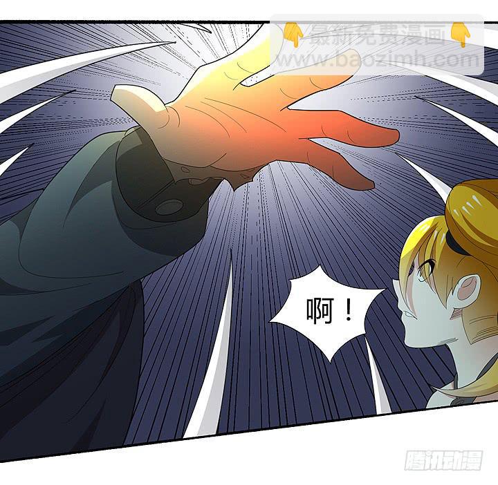 《无人世界》现代区篇曼森教主 第37页