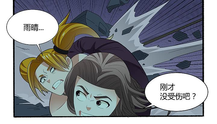 《无人世界》现代区篇曼森教主 第47页