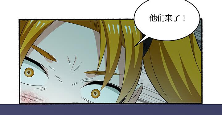 《无人世界》现代区篇曼森教主 第49页