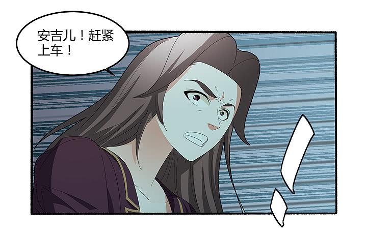 《无人世界》现代区篇曼森教主 第5页