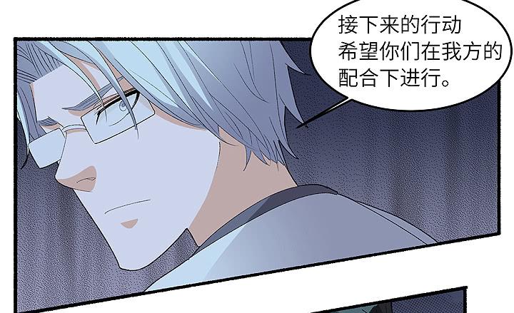 《无人世界》现代区篇雨夜屠夫 第11页