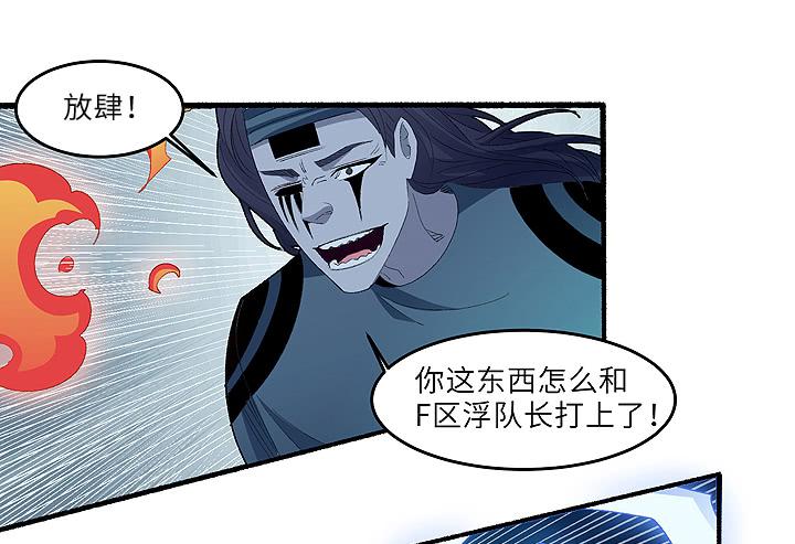 《无人世界》现代区篇雨夜屠夫 第1页