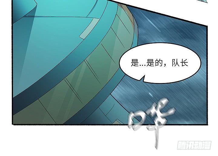 《无人世界》现代区篇雨夜屠夫 第21页
