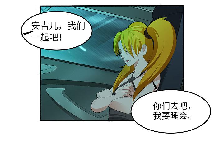 《无人世界》现代区篇雨夜屠夫 第25页
