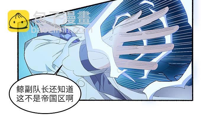 《无人世界》现代区篇雨夜屠夫 第2页
