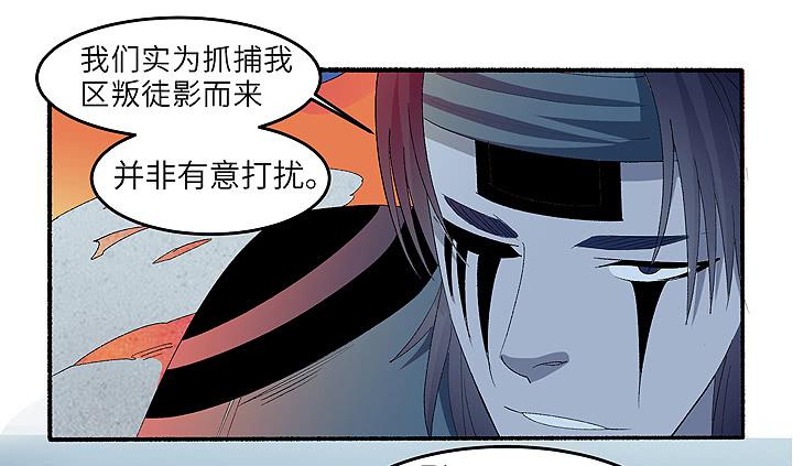 《无人世界》现代区篇雨夜屠夫 第4页