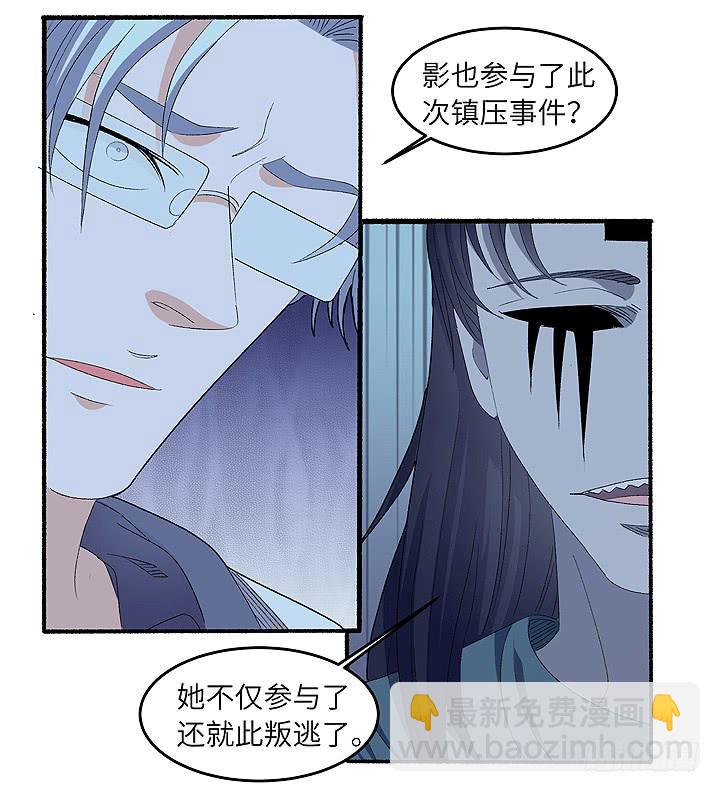 《无人世界》现代区篇雨夜屠夫 第9页