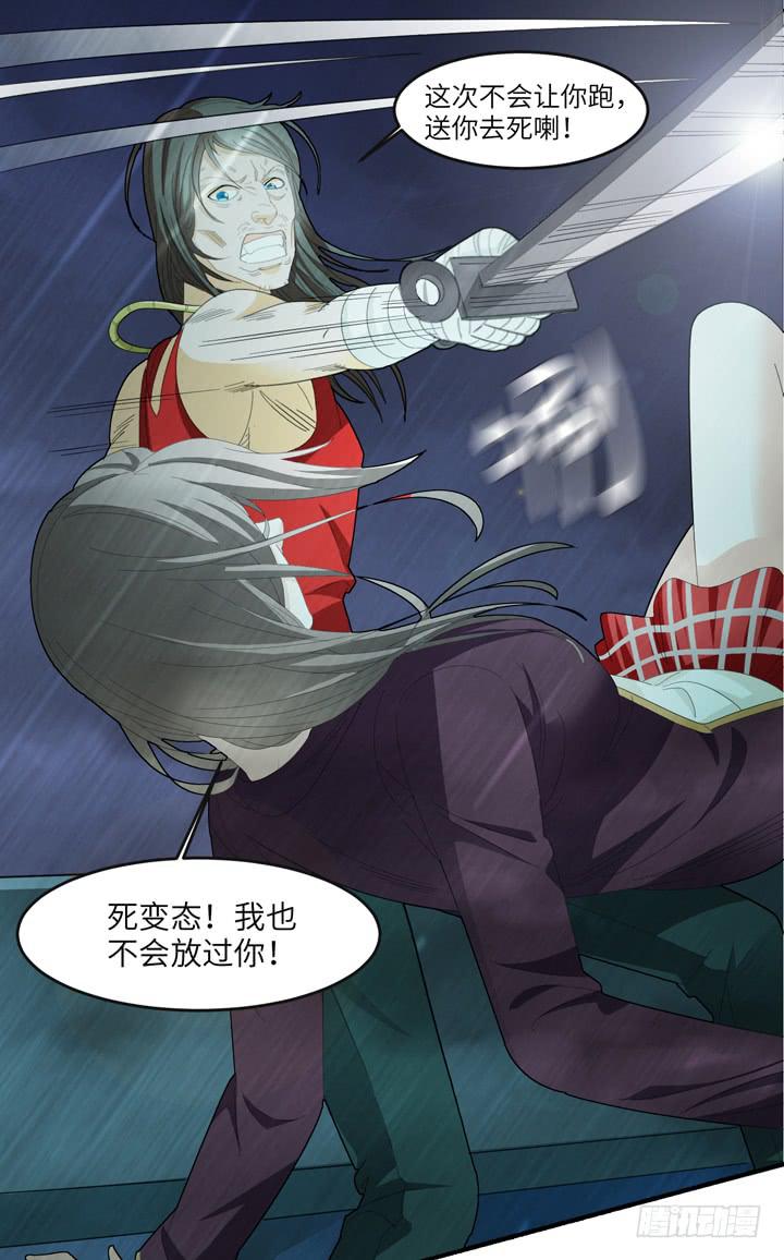 《无人世界》现代区篇丧尸家族 第10页