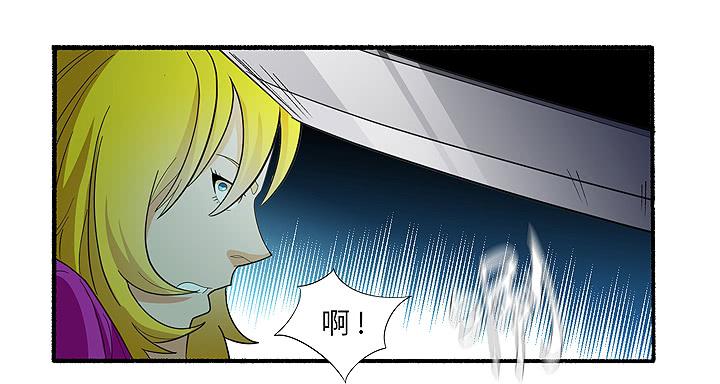 《无人世界》现代区篇丧尸家族 第16页