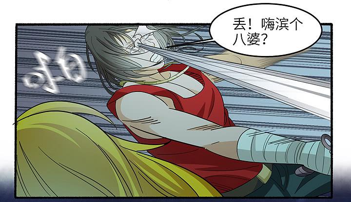 《无人世界》现代区篇丧尸家族 第17页
