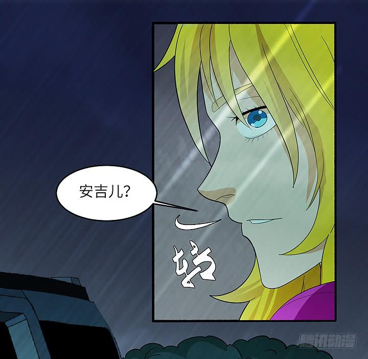 《无人世界》现代区篇丧尸家族 第18页