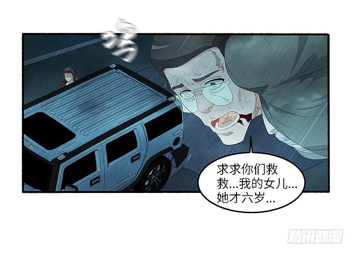 《无人世界》现代区篇丧尸家族 第1页