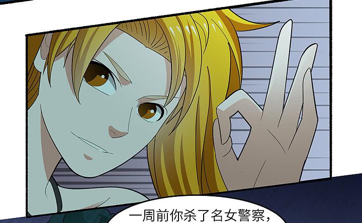 《无人世界》现代区篇丧尸家族 第20页