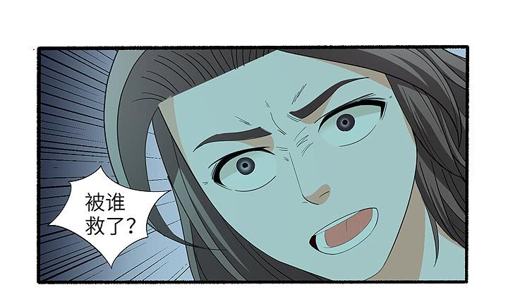 《无人世界》现代区篇丧尸家族 第23页