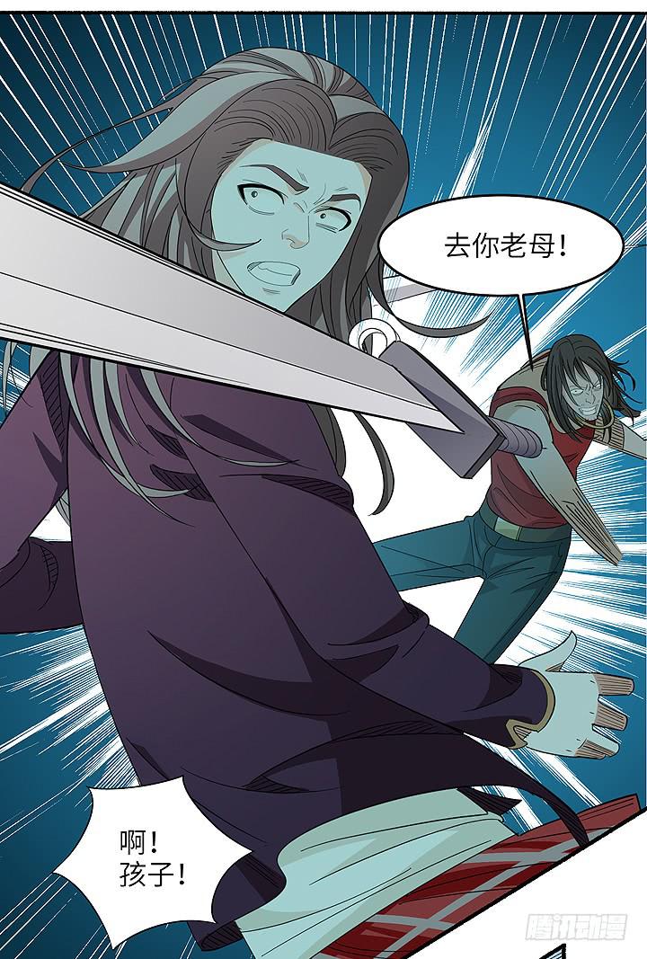 《无人世界》现代区篇丧尸家族 第25页