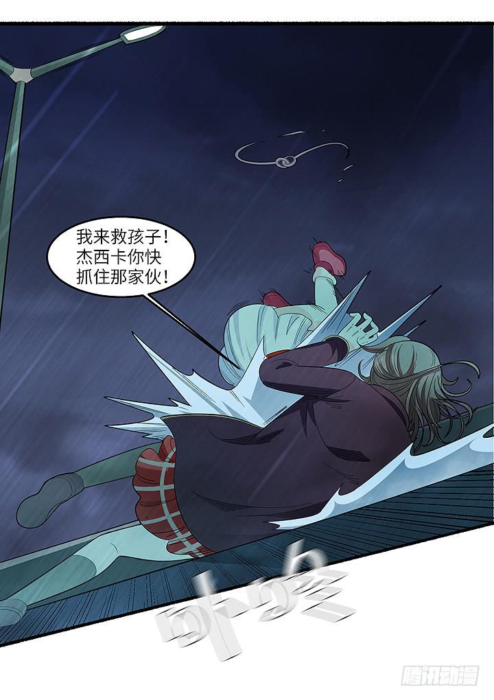 《无人世界》现代区篇丧尸家族 第29页