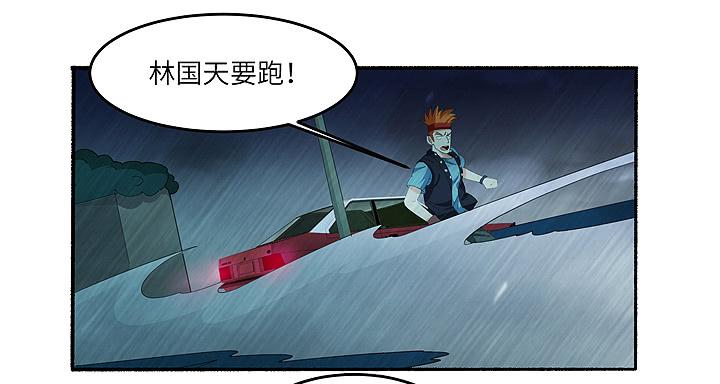 《无人世界》现代区篇丧尸家族 第30页