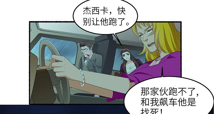 《无人世界》现代区篇丧尸家族 第31页