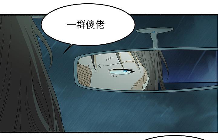 《无人世界》现代区篇丧尸家族 第34页