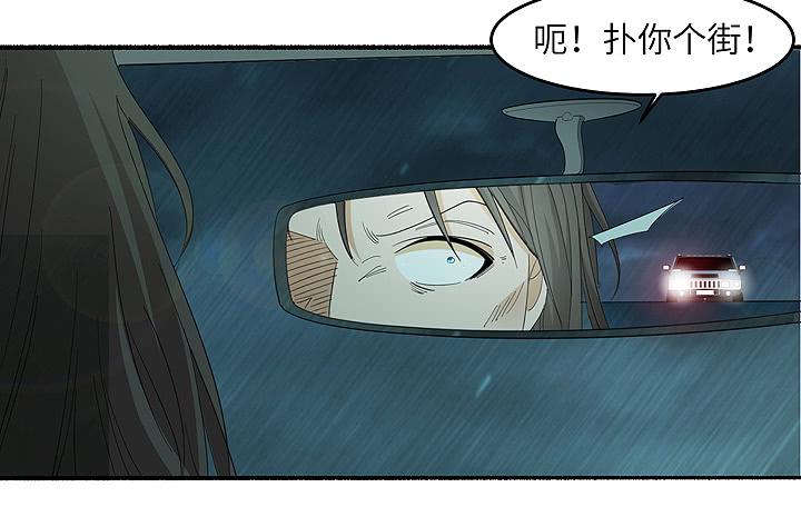 《无人世界》现代区篇丧尸家族 第35页