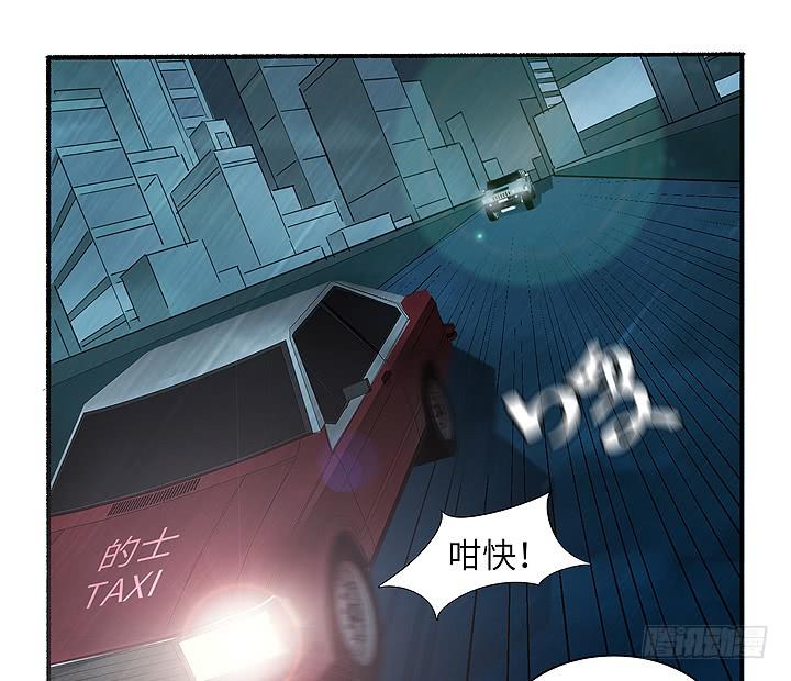 《无人世界》现代区篇丧尸家族 第36页