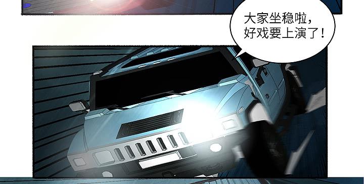 《无人世界》现代区篇丧尸家族 第37页