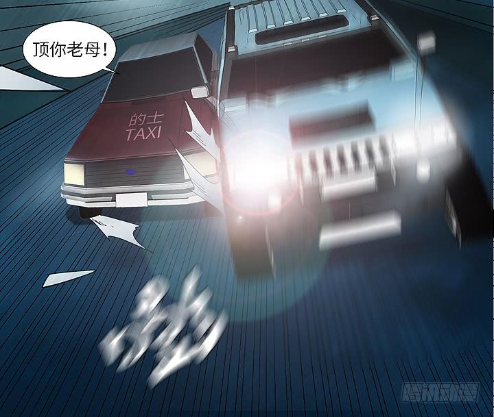 《无人世界》现代区篇丧尸家族 第38页