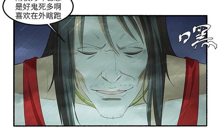 《无人世界》现代区篇丧尸家族 第3页