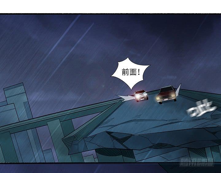 《无人世界》现代区篇丧尸家族 第43页