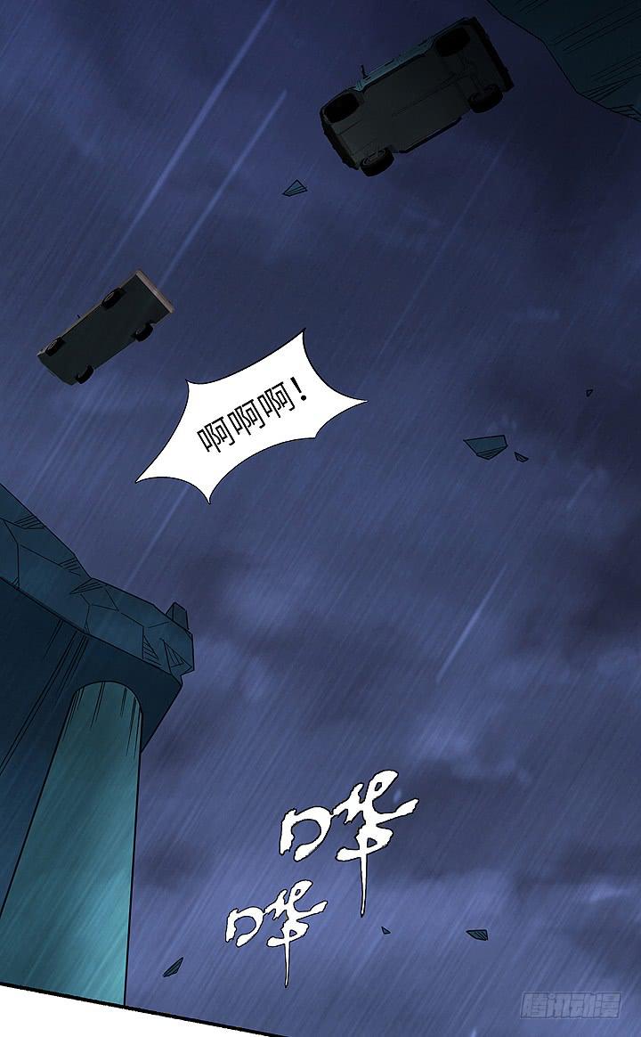 《无人世界》现代区篇丧尸家族 第44页