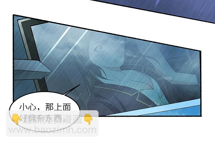 《无人世界》现代区篇丧尸家族 第45页