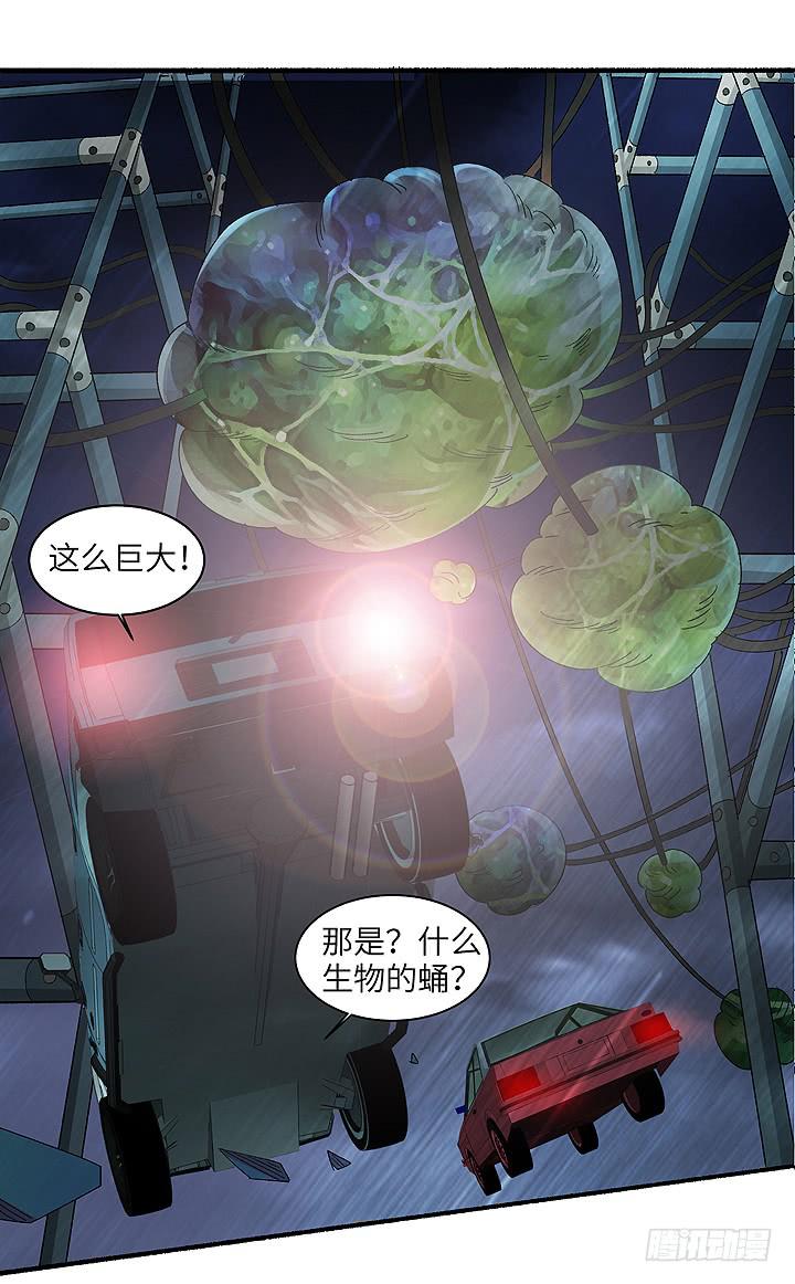 《无人世界》现代区篇丧尸家族 第46页