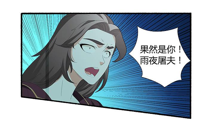 《无人世界》现代区篇丧尸家族 第4页