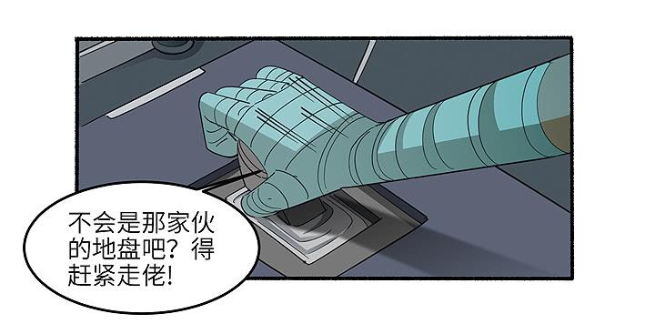 《无人世界》现代区篇丧尸家族 第50页