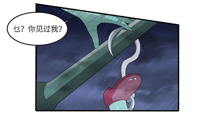 《无人世界》现代区篇丧尸家族 第5页