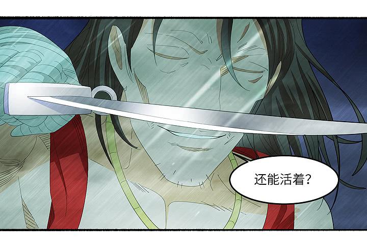 《无人世界》现代区篇丧尸家族 第6页