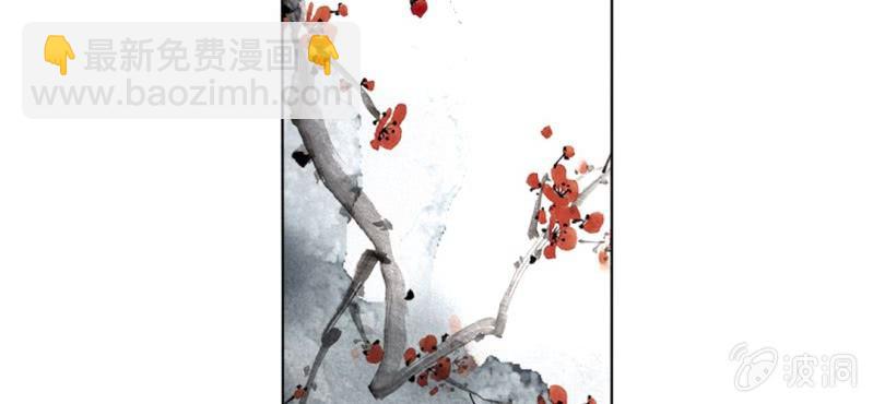 《转相思》预告 第17页