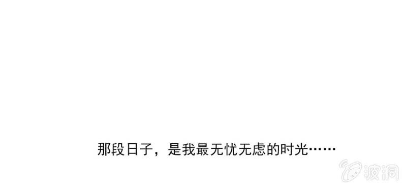 《转相思》预告 第1页