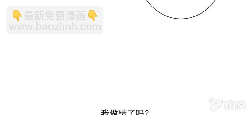 《转相思》预告 第24页
