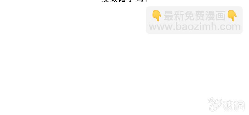 《转相思》预告 第25页