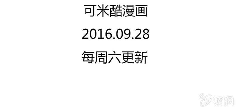 《转相思》预告 第29页
