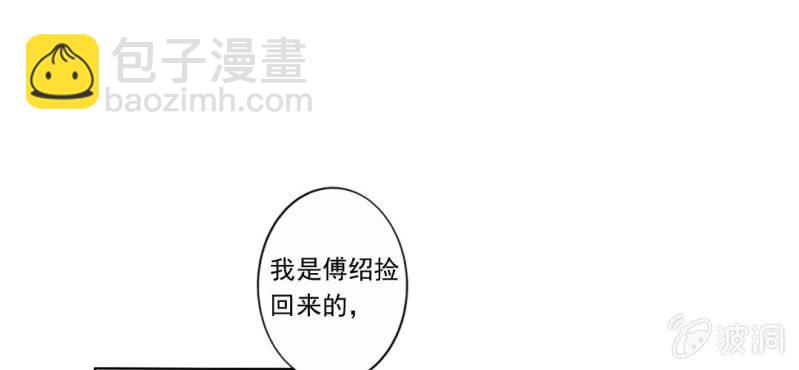 《转相思》预告 第2页