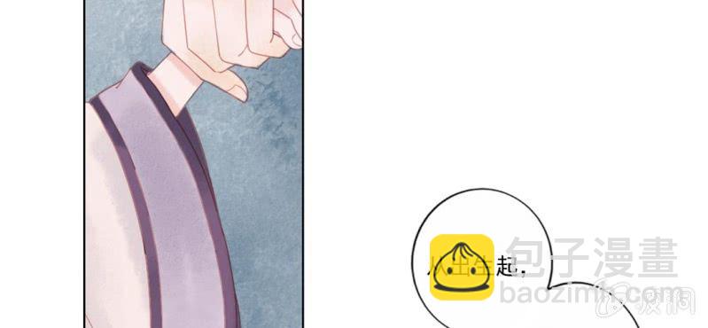 《转相思》预告 第4页