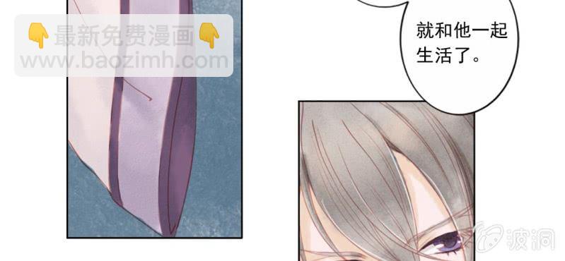 《转相思》预告 第5页