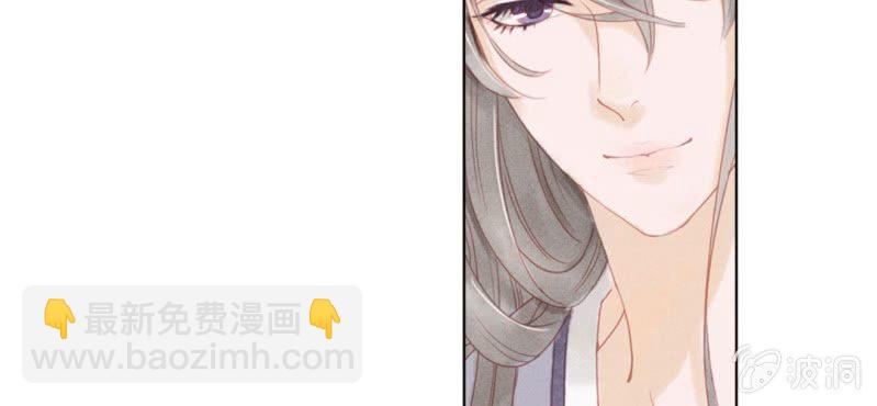 《转相思》预告 第6页