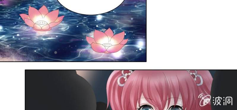 《转相思》第三回 翠柳湖畔琉璃灯 第10页