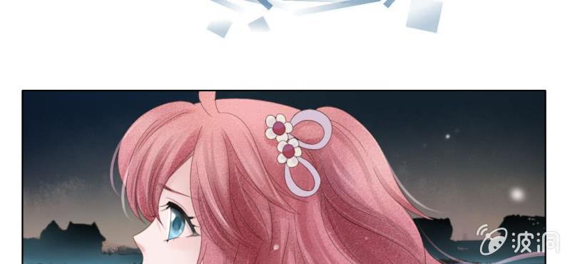 《转相思》第三回 翠柳湖畔琉璃灯 第22页