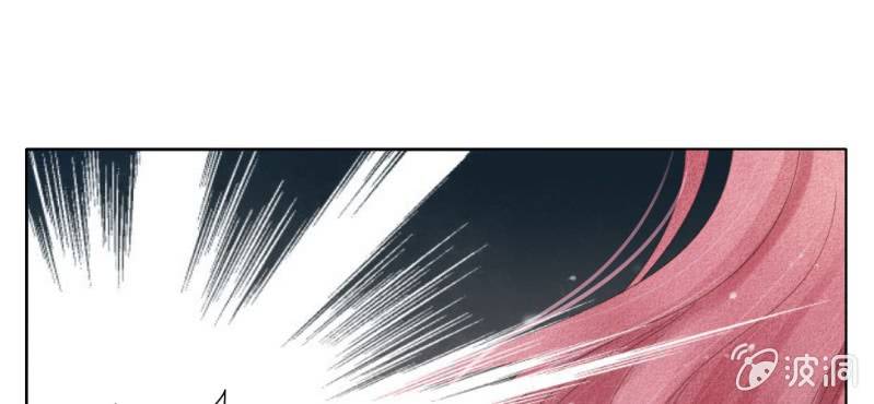 《转相思》第三回 翠柳湖畔琉璃灯 第24页