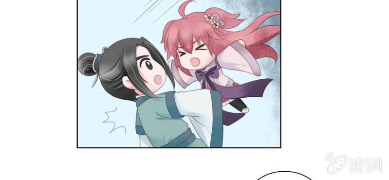 《转相思》第三回 翠柳湖畔琉璃灯 第34页