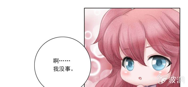 《转相思》第三回 翠柳湖畔琉璃灯 第38页